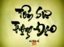 Hình đại diện của tài khoản